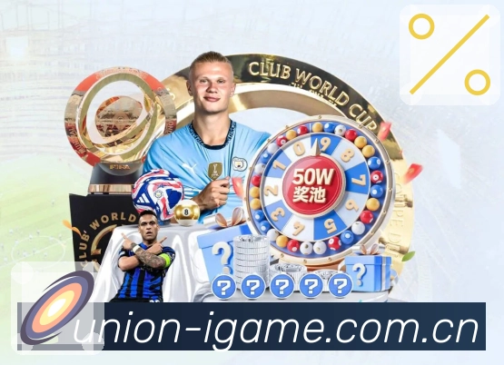 体育平台欢迎图