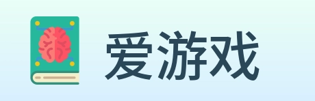 爱游戏 Logo